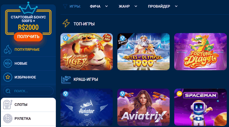 Mostbet Azərbaycan icmalı: qeydiyyat, idman fəaliyyətləri, qumar müəssisələri oyunları və bonus təklifləri Mostbet Azərbaycan icmalı: qeydiyyat, idman fəaliyyətləri, qumar müəssisələri oyunları və bonus təklifləri